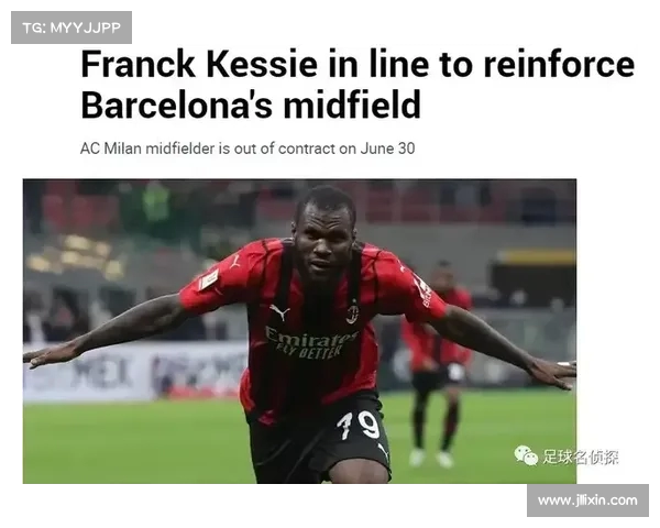 连环反应下蓝军猎物被抢压哨9000万签巴萨22岁中场究竟值不值 连环反应下蓝军猎物被抢压哨9000万签巴萨22岁中场究竟值不值