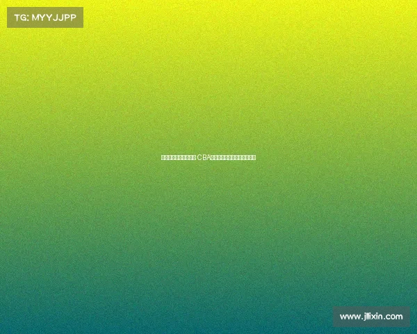 阿尔斯兰是否提前退役 CBA新赛季注册名单缺席引发热议 阿尔斯兰是否提前退役 CBA新赛季注册名单缺席引发热议