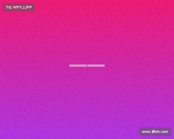 德甲联赛激烈争夺欧冠资格 三强角逐名额胜负悬念丛生