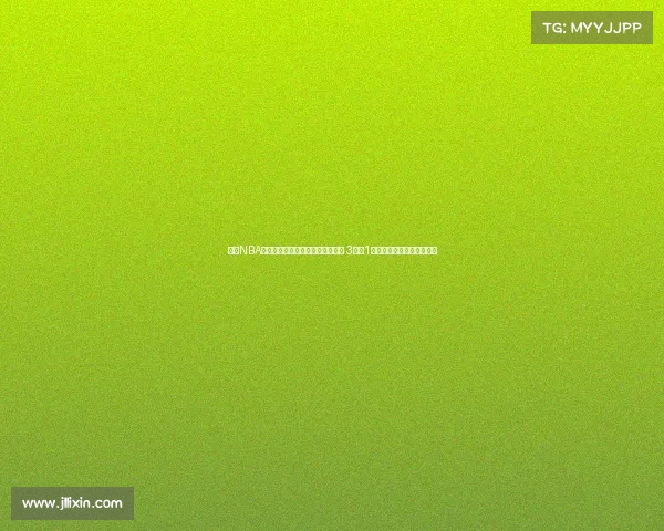 曾有NBA履历的他惨遭零分零板零助攻表现 3失误1被盖证明他无法继续打球吗 曾有NBA履历的他惨遭零分零板零助攻表现 3失误1被盖证明他无法继续打球吗