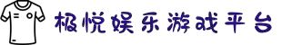 极悦娱乐-创意平台,注册畅享文化之梦!